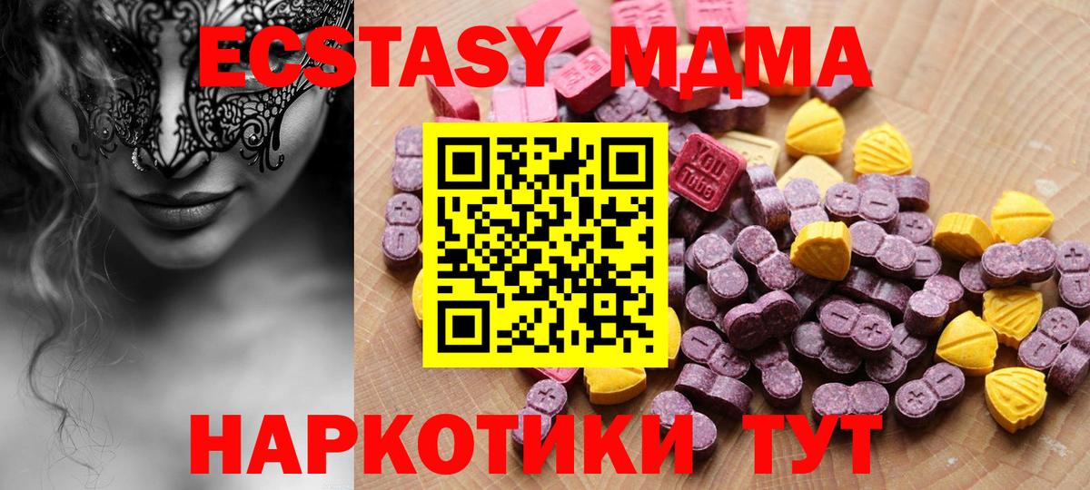 Михайловск  мориарти состав  Экстази  Экстази louis Vuitton  Вход с VPN  Ecstasy louis Vuitton 