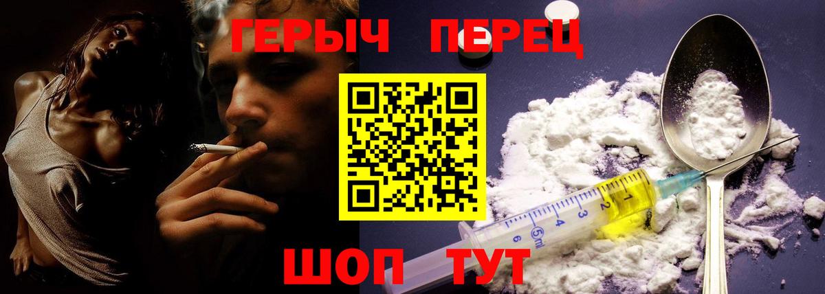 Меф МЯУ МЯУ  COCAIN  МЕФ   АМФЕТАМИН   Вход с VPN  Гашиш  Михайловск  Марихуана  Героин 