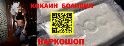 кокаин VHQ Бугуруслан