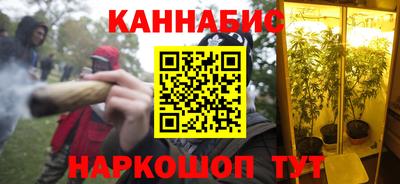 трава Будённовск