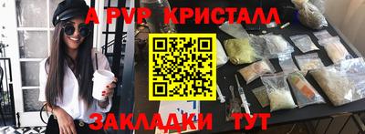 трава Будённовск
