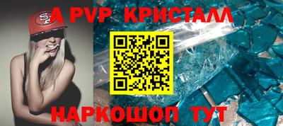 трава Будённовск