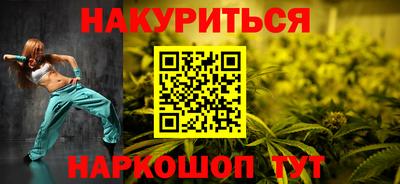 трава Будённовск