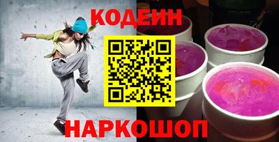 трава Будённовск