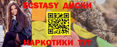 трава Будённовск