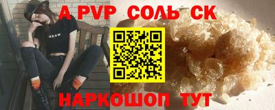 кокаин VHQ Бугуруслан