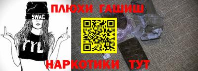 трава Будённовск