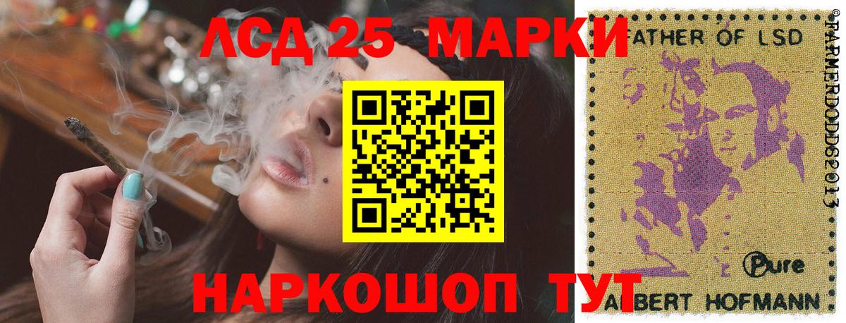 Михайловск  Наркотические марки 1500мкг  Марки 25I-NBOMe  Вход с VPN  Наркотические марки 1500мкг 