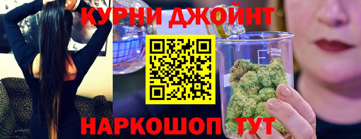 Конопля MAZAR  Бошки Шишки планчик  Михайловск  Вход с VPN  Канабис план 