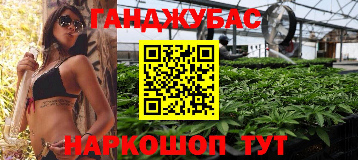 Канабис SATIVA & INDICA Михайловск